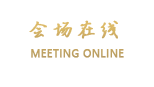 襄阳山水文景酒店